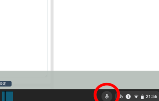 Screenshot 2020-06-29 at 21.56.25.png